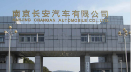 鲁山长安汽车厂钢结构防水防腐工程